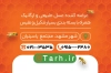 نمونه کارت ویزیت عسل فروشی شامل وکتور زنبور عسل