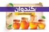 دانلود کارت ویزیت عسل فروشی شامل وکتور زنبور عسل
