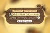 فایل کارت ویزیت عسل فروشی با عکس عسل با فرمت psd و قابلیت ویرایش