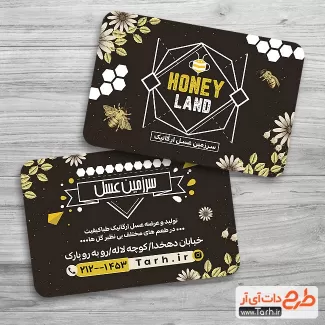 طرح خام کارت ویزیت فروشگاه عسل شامل وکتور زنبور و گل جهت چاپ کارت ویزیت عسل فروشی