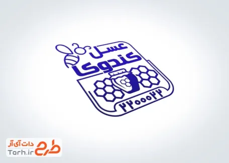 طرح لایه باز مهر عسل فروشی شامل وکتور کندو عسل با فرمت ai ، psd و cdr و قابل ویرایش