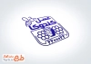 طرح لایه باز مهر عسل فروشی شامل وکتور کندو عسل با فرمت ai ، psd و cdr و قابل ویرایش
