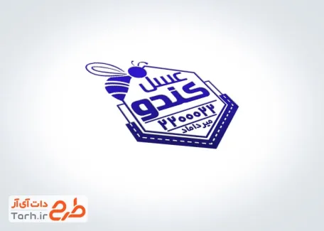 طرح لایه باز مهر عسل فروشی شامل وکتور زنبور عسل با فرمت ai ، psd و cdr و قابل ویرایش