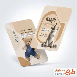 طرح لایه باز کارت ویزیت اسباب بازی فروشی شامل عکس عروسک