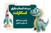فایل لایه باز کارت ویزیت اسباب بازی فروشی جهت چاپ کارت ویزیت اسباب بازی