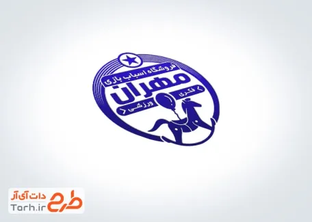 دانلود طرح مهر ژلاتینی اسباب بازی فروشی دارای وکتور راکر اسب دانلود طرح مهر ژلاتینی اسباب بازی فروشی شامل وکتور راکر اسب