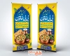 طرح آماده استند آش و حلیم فروشی به صورت لایه باز با فرمت PSD و قابل ویرایش