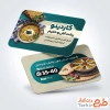 طرح آماده کارت ویزیت آش فروشی شامل عکس کاسه آش