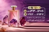 طرح کارت ویزیت عطر و ادکلن فروشی شامل عکس شیشه عطر