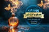 طرح کارت ویزیت عطر و ادکلن شامل عکس شیشه عطر