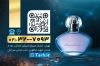 طرح کارت ویزیت عطر و ادکلن فروشی شامل عکس شیشه عطر