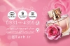 طرح کارت ویزیت عطر فروشی شامل عکس شیشه عطر