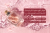 طرح لایه باز کارت ویزیت عطر فروشی شامل عکس شیشه عطر