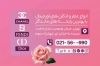 طرح کارت ویزیت عطر فروشی شامل عکس شیشه عطر