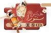 طرح خام کارت ویزیت عطر و ادکلن فروشی شامل عکس شیشه عطر