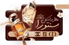 طرح خام کارت ویزیت عطر و ادکلن فروشی شامل عکس شیشه عطر