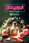 دانلود کارت ویزیت عطاری لایه باز شامل عکس ادویه