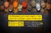 کارت ویزیت عطاری و دارو گیاهی شامل عکس گیاه دارویی