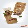 طرح آماده کارت ویزیت عطاری شامل عکس ادویه جات
