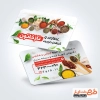کارت ویزیت خام عطاری شامل عکس گیاه دارویی