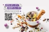 کارت ویزیت عطاری شامل عکس گیاه دارویی