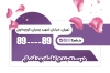 دانلود کارت ویزیت لایه باز عرقیجات گیاهی شامل عکس گلاب