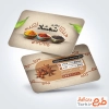 طرح آماده کارت ویزیت عطاری شامل عکس ادویه