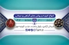 کارت ویزیت عطاری شامل عکس ادویه جات