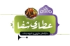طرح کارت ویزیت خام عطاری شامل عکس ادویه گیاهی با فرمت psd و قابلیت ویرایش