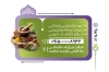 طرح لایه باز کارت ویزیت عطاری شامل عکس ادویه گیاهی با فرمت psd و قابلیت ویرایش