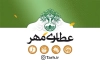 طرح کارت ویزیت خام عطاری شامل عکس ادویه گیاهی با فرمت psd و قابلیت ویرایش