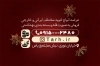طرح لایه باز کارت ویزیت عطاری شامل عکس ادویه گیاهی با فرمت psd و قابلیت ویرایش