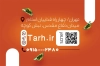 طرح لایه باز کارت ویزیت عطاری شامل عکس ادویه گیاهی با فرمت psd و قابلیت ویرایش
