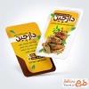 طرح کارت ویزیت لایه باز عطاری شامل عکس گیاهان دارویی