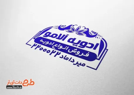 مهر ژلاتینی فروشگاه ادویه با قابلیت ویرایش المان ها مهر ژلاتینی فروشگاه ادویه با وکتور فلفل