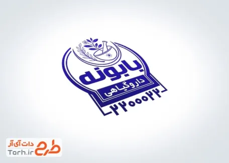 قالب مهر داروی گیاهی با قابلیت ویرایش المان ها