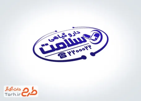 قالب مهر عطاری و داروی گیاهی با فرمت ai ، psd ، cdr و قابل ویرایش