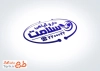 قالب مهر عطاری و داروی گیاهی با فرمت ai ، psd ، cdr و قابل ویرایش
