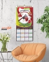 تقویم سوپر گوشت شامل عکس گوشت قرمز جهت چاپ تقویم دیواری سوپرگوشت 1402
