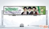 بنر بیلبورد تبریک انتخاب رهبری آیت الله سید مجتبی خامنه ای شامل عکس سید علی و مجتبی خامنه ای و خمینی