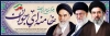 طرح بنر پلاکارد رهبری آیت الله سید مجتبی خامنه ای شامل عکس مجتبی خامنه ای