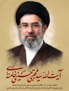 طرح لایه باز بنر رهبری آیت الله سید مجتبی خامنه ای شامل عکس مجتبی خامنه ای