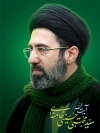 پوستر معرفی رهبر جدید معظم انقلاب آیت الله سید مجتبی خامنه ای شامل عکس مجتبی خامنه ای