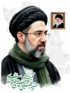 پوستر معرفی رهبر جدید معظم انقلاب آیت الله سید مجتبی خامنه ای شامل عکس مجتبی خامنه ای