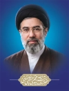 پوستر معرفی رهبر جدید معظم انقلاب آیت الله سید مجتبی خامنه ای شامل عکس مجتبی خامنه ای