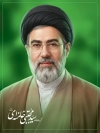 طرح لایه باز پوستر معرفی رهبر جدید معظم انقلاب آیت الله سید مجتبی خامنه ای شامل عکس مجتبی خامنه ای