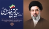 طرح لایه باز بنر رهبری آیت الله سید مجتبی خامنه ای شامل عکس مجتبی خامنه ای