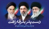 دانلود بنر رهبری آیت الله سید مجتبی خامنه ای شامل عکس مجتبی خامنه ای
