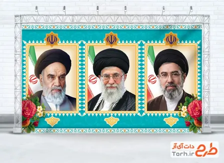 طرح بنر آیت الله سید مجتبی خامنه ای، رهبر شهید و امام خمینی با قابلیت ویرایش المان ها