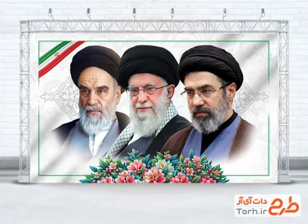 طرح بنر امام شهید و آیت الله سید مجتبی خامنه ای و امام خمینی قابل ویرایش